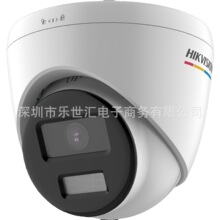 DS-2CD1347G2-LUF 4 MP ColorVu Fixed Turret Network Camera