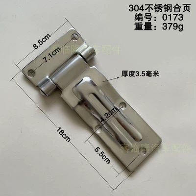 insulated door stainless steel hinge – Other Car Modifications - 180mm-stainless-steel-double-rib-hinge
