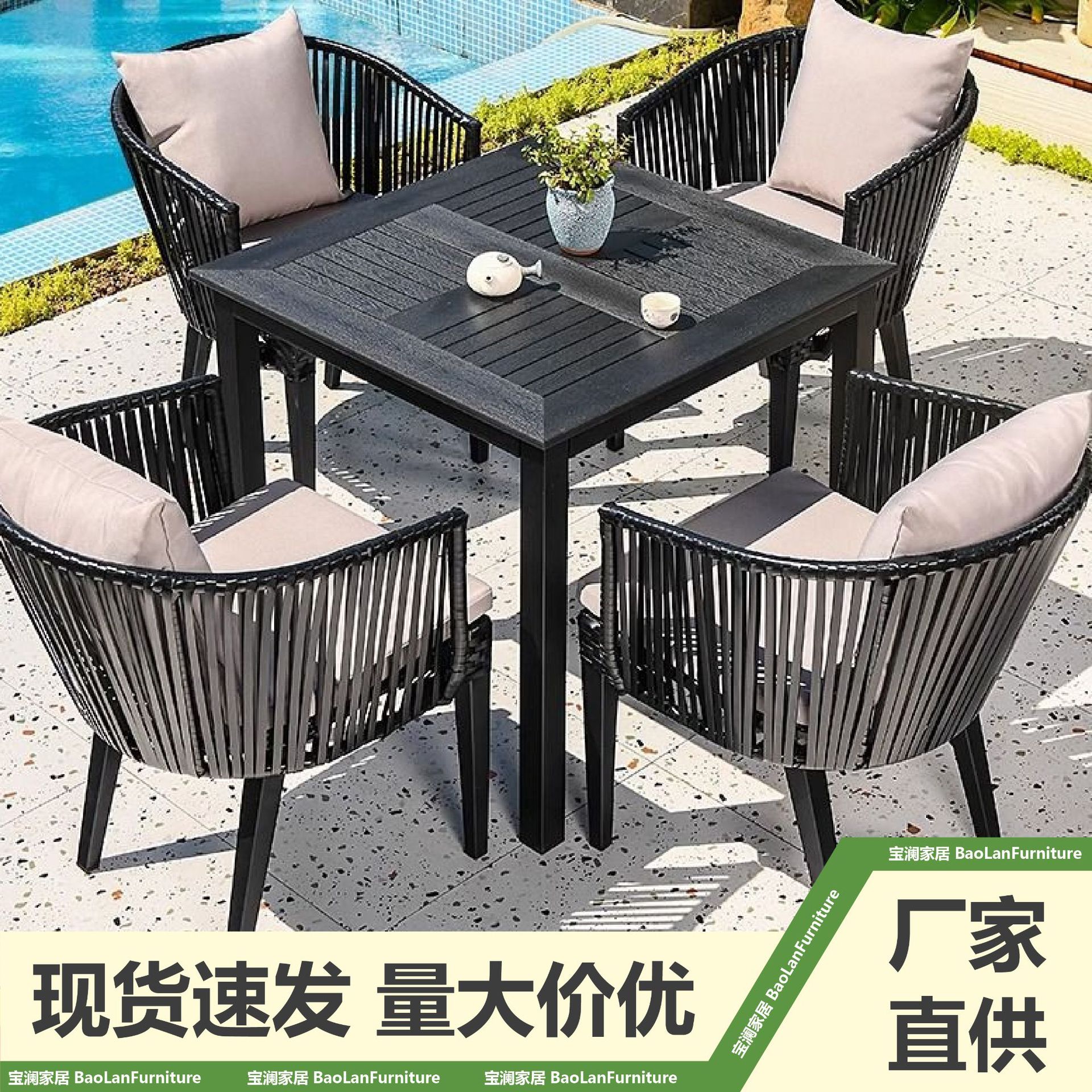 屋外テーブルと椅子、中庭ホテルレジャーエリアダイニングチェア、長テーブルレイアウト、北欧屋外レジャー防水籐組み合わせ