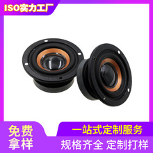 ����52mm�����������4&Omega;5WԲ��PU��������64mm�����������