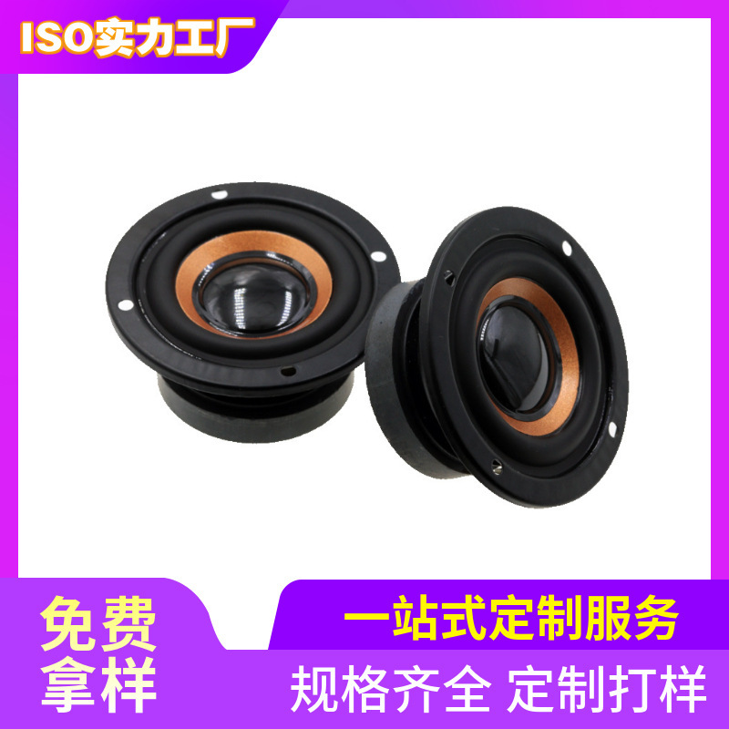Wholesale 52mm reverse edge external magnetic horn 4Ω5W round PU bluetooth audio 64mm external magnetic horn wholesale