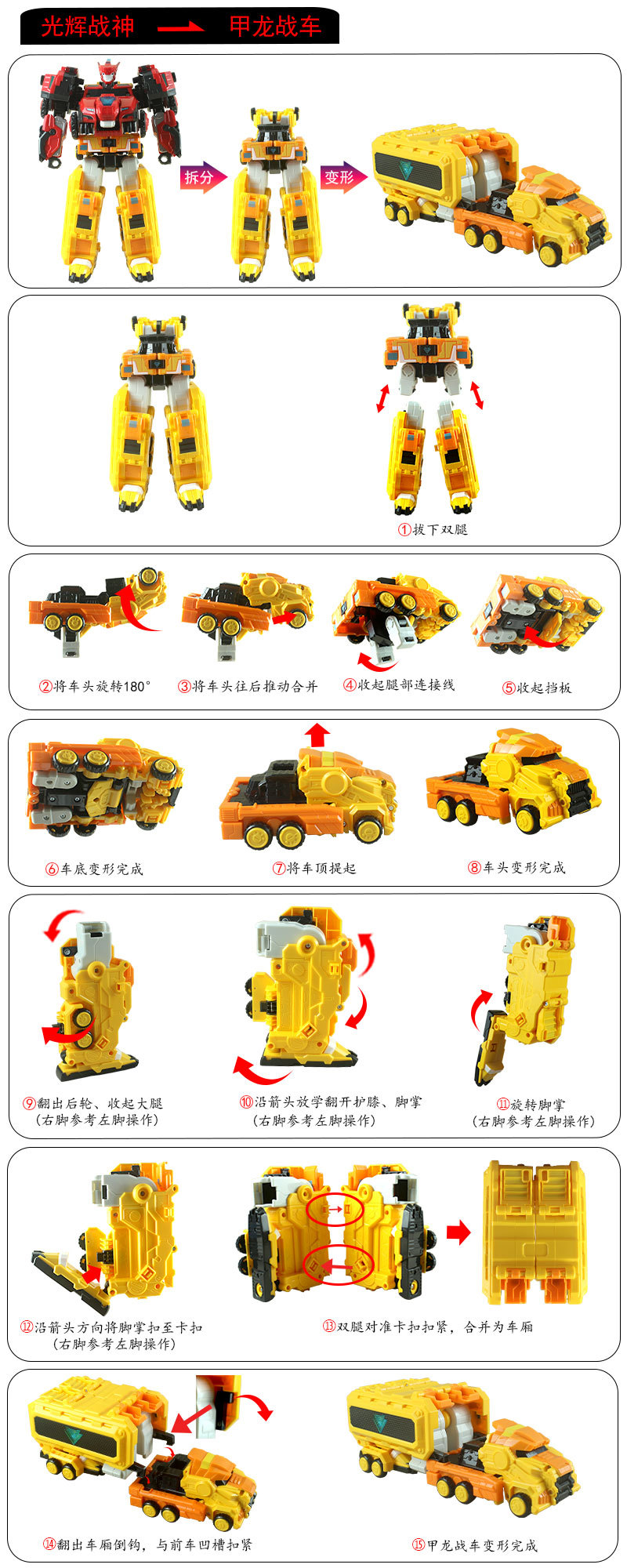 Quantum Team Qiang Long Zhan Shen Mo Feng Zhan Hun Jiang Long Fusion Robot Lei Bao Chao Yin Guang Po Kong Man Gift Application Scenario