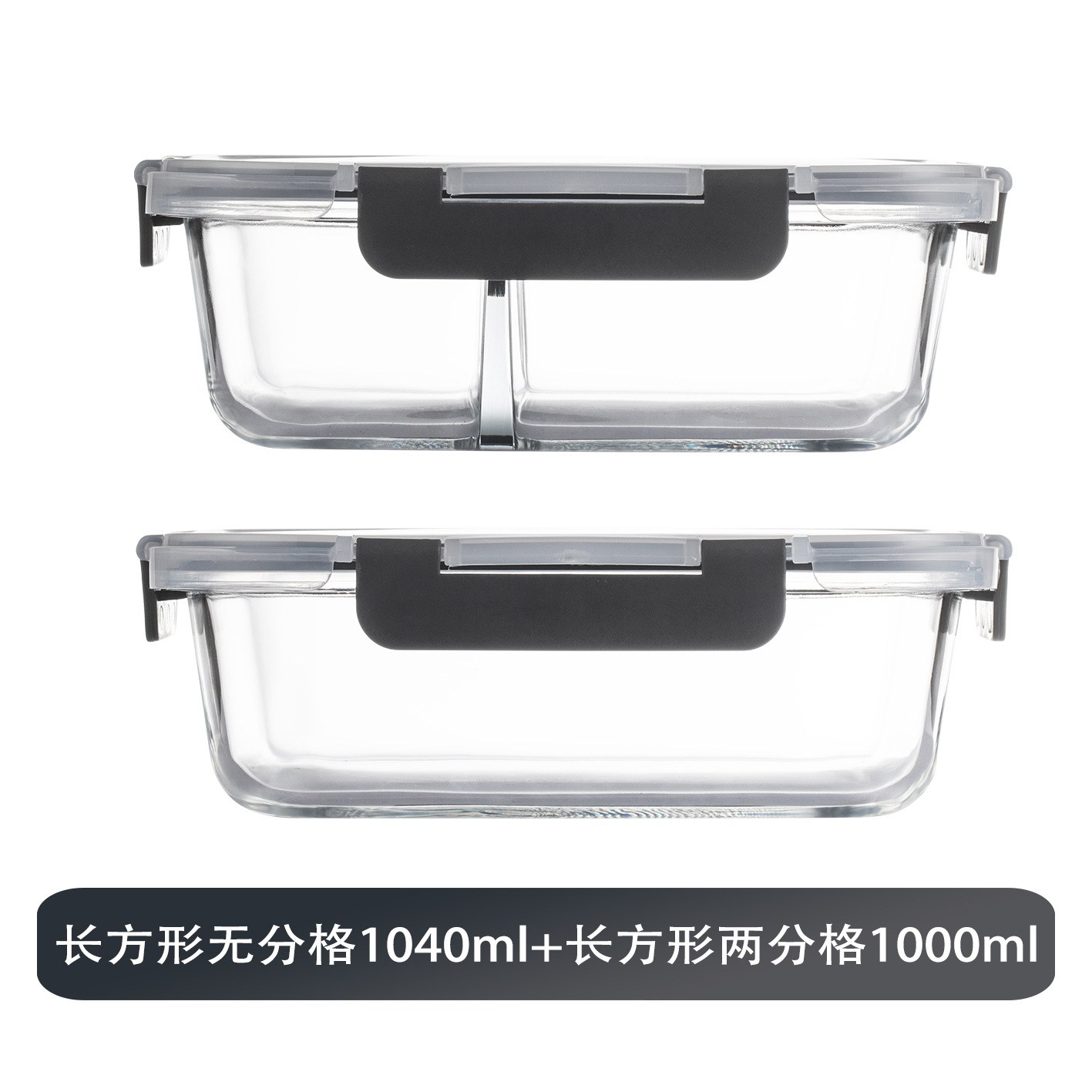 Rectángulo sin cuadrícula 1040ml + rectángulo con cuadrícula 1000ml