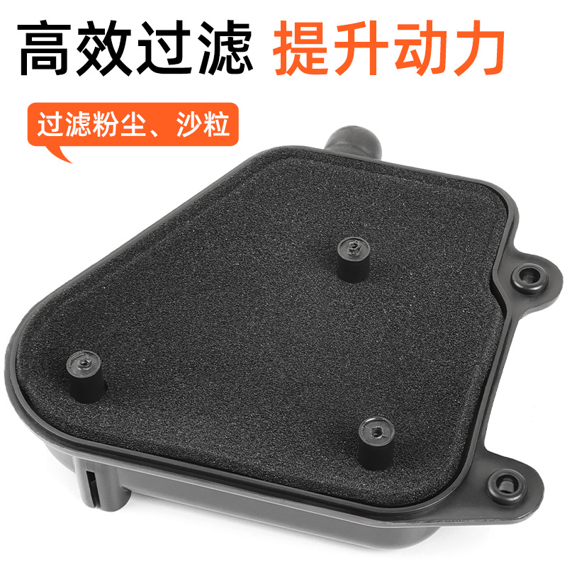 JOG50 conjunto de filtro de aire motocicleta de dos tiempos Yinlong Fengfan 90EVO filtro de aire para Xiaogui Wang