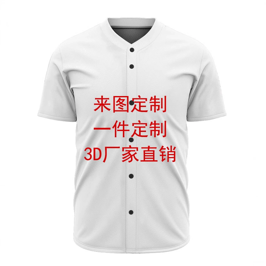 Summer baseball uniform, T-shirt, (Cross-border trading), custom-made, with short sleeve
