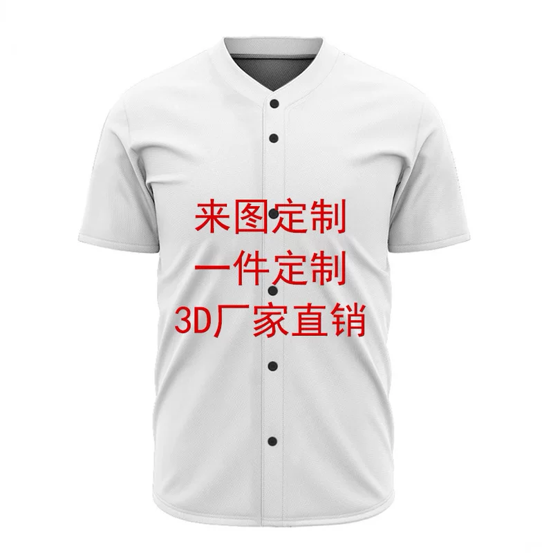 Summer baseball uniform, T-shirt, (Cross-border trading), custom-made, with short sleeve