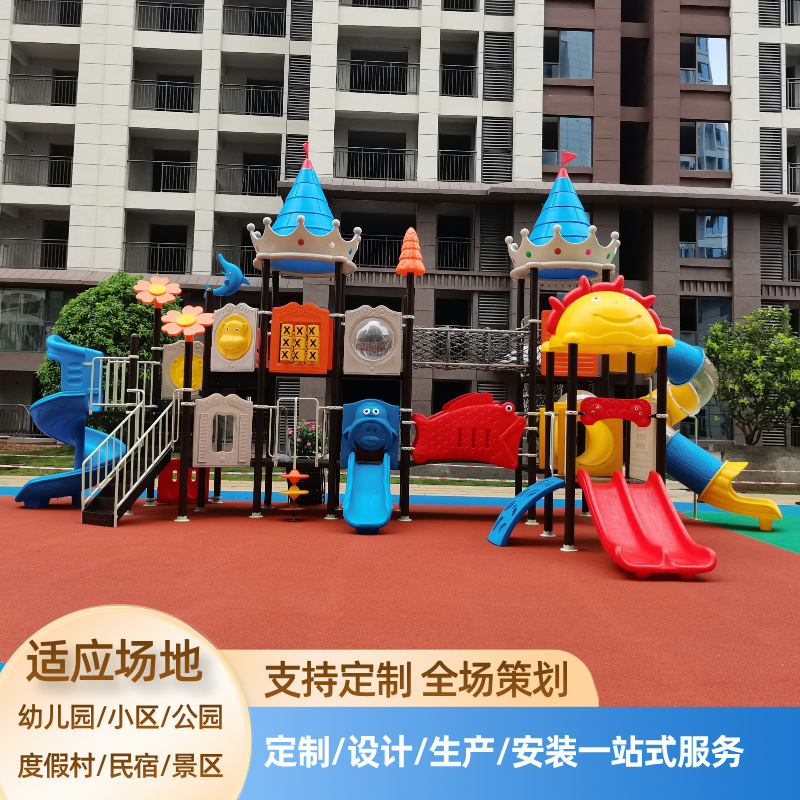 Jardín de infantes gran tobogán de combinación de plástico para niños al aire libre gran tobogán parque comunidad equipo de entretenimiento al aire libre