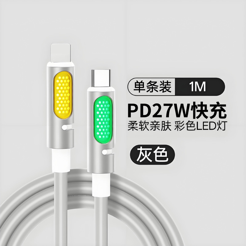 60 ワット高速充電携帯電話データケーブルシリコーンデュアル Typec Apple 15-16 Huawei 社車の携帯電話データケーブルに適しています|undefined