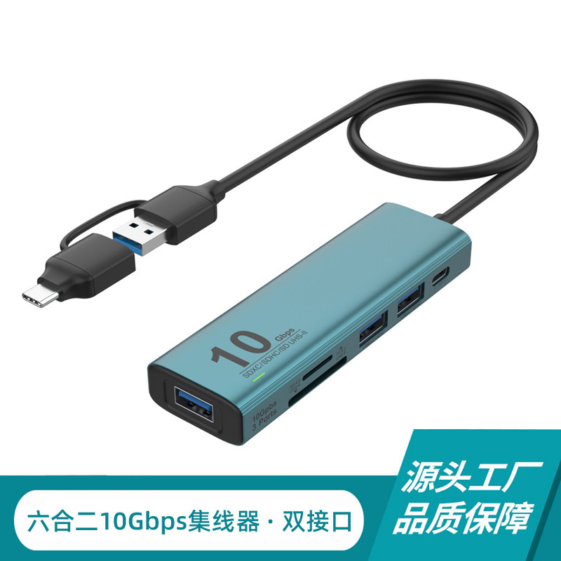 Cross-Border Six-In-One Long-Line USB Hub with Power Supply Multi-Function Computer Mobile Phone 10Gbps High-Speed Expansion Dock