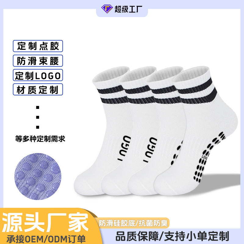 Medias anti-deslizantes personalizadas de algodón de algodón para niños medias anti-deslizantes anti-odorantes medias de algodón de algodón para mujeres Zhuangyan al por mayor