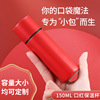 Mini pocket Stainless steel vacuum cup Portable Lipstick vacuum cup originality gift glass Manufactor Supplying