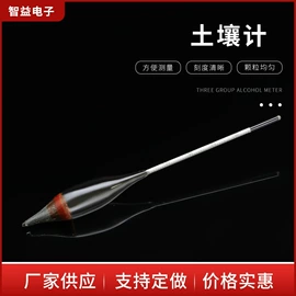 密度计;温度计水温计;浓度计