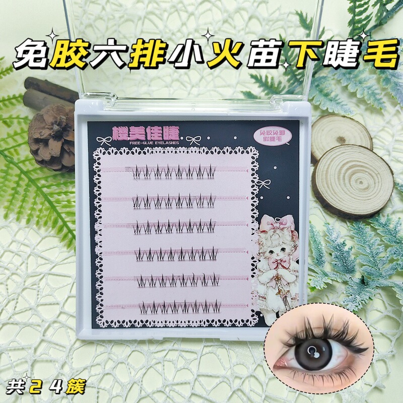 青島接着剤不使用の大容量まつげブック接着剤不使用のフルレンジの混合まつげ卸売カスタマイズされたヨーロッパとアメリカのクロスボーダーつけまつげ|undefined