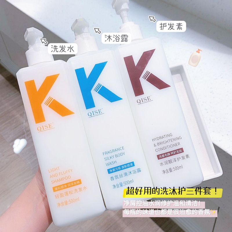 Qise K Shampoo Refreshing Oil Control Anti-Dandruff Anti-Itch Fluffy Shampoo 500 Conditioner Shower Gel Long-Lasting Fragrance Qise K Shampoo Refreshing Oil Control Anti-Dandruff Anti-Itch Fluffy Shampoo 500 Conditioner Shower Gel Long-Lasting Fragrance