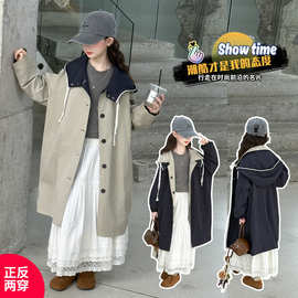 女童早秋外套2025新款女孩春秋款中长双面穿风衣儿童韩系洋气秋装