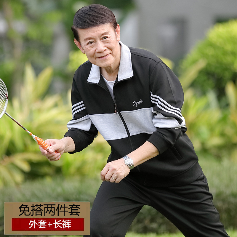 커플 남성 투피스 세트