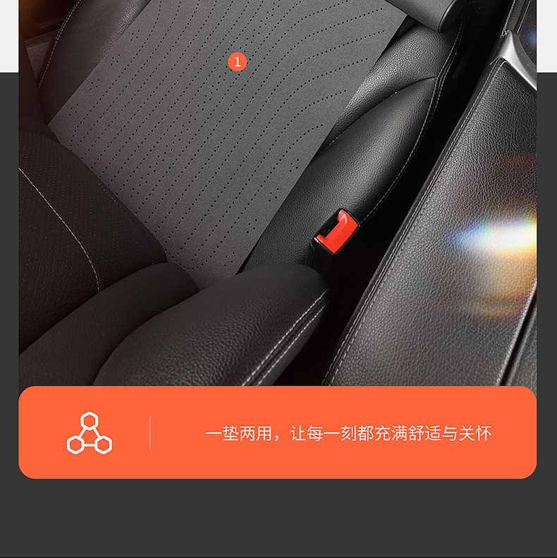 Foreign trade car seat leg rest, cross-border wear-resistant driver and passenger car seat cushion, universal for all seasons, non-slip car seat cushion
