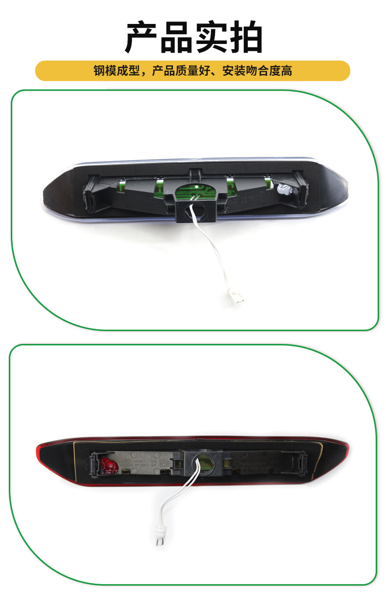 Suitable for 2007-2015 Land Rover Freelander 2 High-Mounted Brake Light, Third Brake Light with Led Light Lr036355