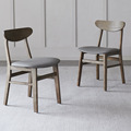 实木椅子北欧现代极简家用客厅凳子小户型胡桃色纯实木原木餐桌椅