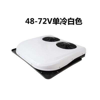 and Cooling, 12V24V48-72V96V High Frequency | Automotive air conditioning - 48v-72v-single-cool-white