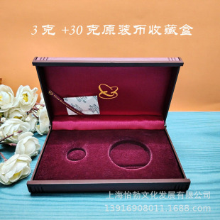 ��ԭ�b�Ѓɿ�1��˾+1/10��˾��3�˽�30���y���y��2ö�bԭ�b����