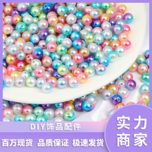 6-10mm˫ɫ����������ABS������ֱ����DIY��Ʒ�λú����ɢ��
