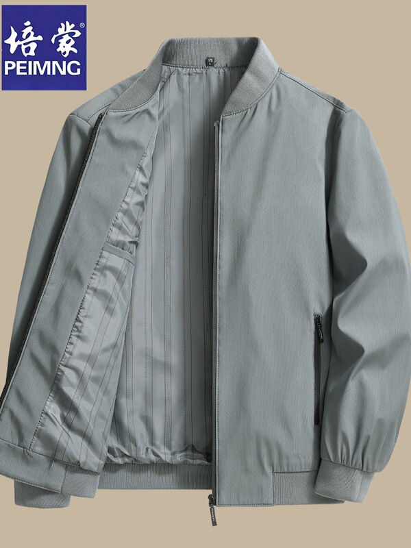Peimeng Dad's Spring Jacket for Middle-Aged Men, Spring and Autumn Jacket for Elderly Men, Casual Thin Spring Outerwear Peimeng Dad's Spring Jacket for Middle-Aged Men, Spring and Autumn Jacket for Elderly Men, Casual Thin Spring Outerwear