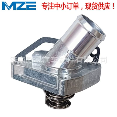 21200-31U01 21200-31U02 Thermostat