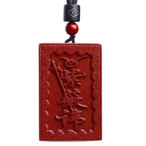Cinnabar crape myrtle taboo pendant men's token pendant Taoist handle piece women's zodiac year necklace peace of mind card
