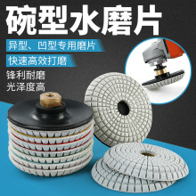 ˮĥƬ����ʯӢʯܛĥƬ��ĥ�C��������ʯ��ǰ���ˮ�A�״�ĥ����