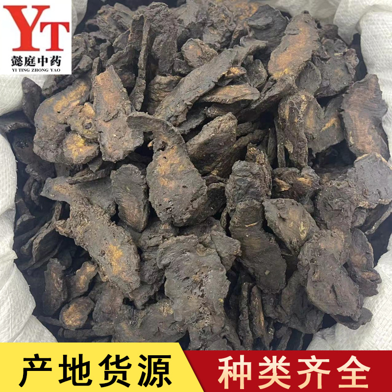 一手货源 生地 切片均匀严格筛选支持切片量大价优中药店药房