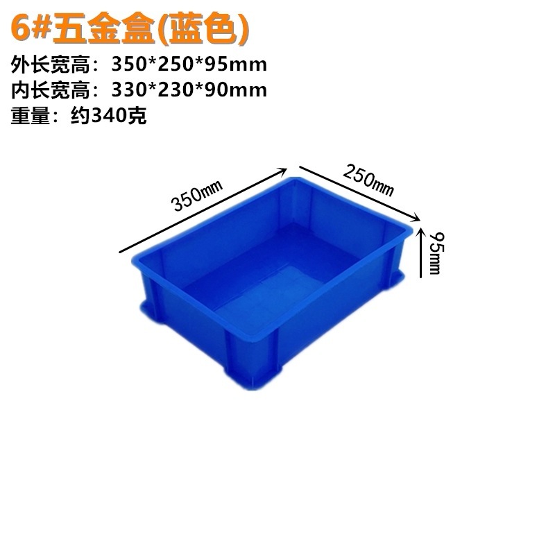羽佳メーカープラスチック回転箱長方形ねじ金物工具箱棚収納箱部品箱卸売り|undefined