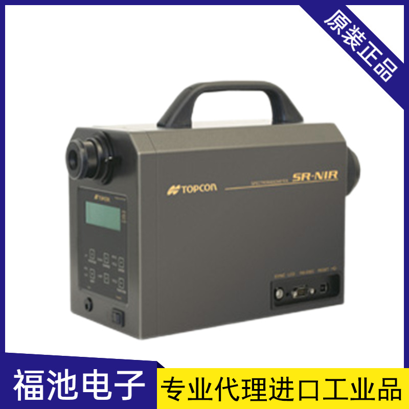 日本TOPCON拓普康SR-LEDW-5N分光辐射亮度计