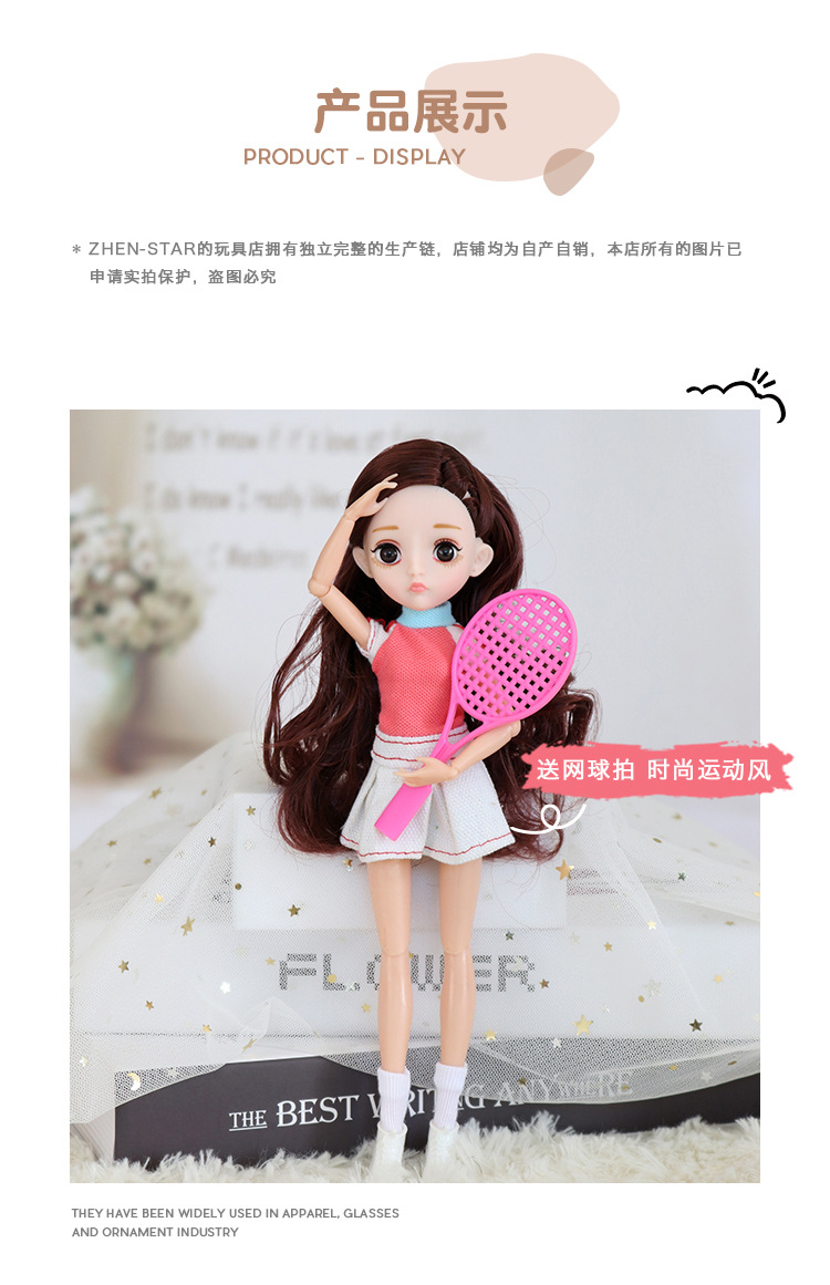 PS-2012改字体 (5).jpg