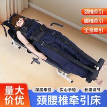 家用牵引床腰间盘突出康复训练拉伸器多功能便携式颈腰椎牵引床