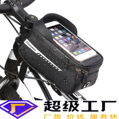 RZAHUAHU上管包マウンテンロード自転車前梁包車頭包携帯電話防水サドル騎乗装備