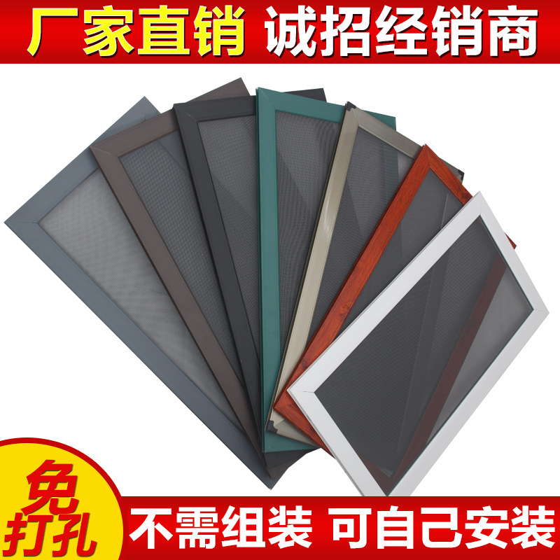 WBZ7 finished product sliding and moving aluminum frame stainless steel high-definition high-transparency diamond mesh cold bridge steel anti-mosquito and rodent
