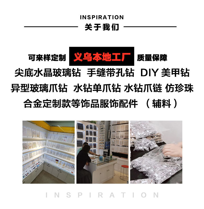 瓜子型尖底水滴详情页_02.jpg