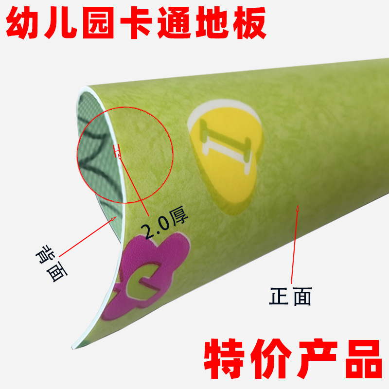 2.0mm 촘촘한 바닥 만화 [특가]