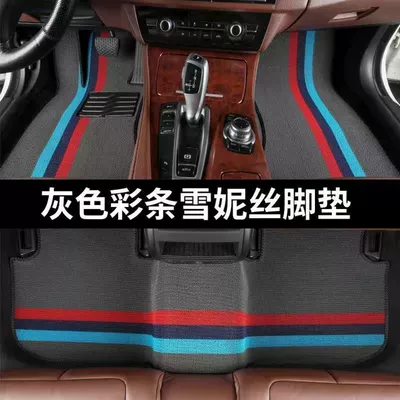 old Nissan GT-R special foot mat: Ayaqaltılar (Kovriklər) - nissan-gt-r-exclusive-gray-color-whole-car-with-five-seats-wear-resistant-wang-shinnisi