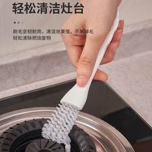 多功能缝隙清洁刷烧烤铁网架水槽灶台凹槽清洗无死角尼龙刷毛刷