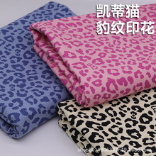 10支凯蒂猫豹纹印花斜纹棉布牛仔布料服装面料箱包帽子宠物娃衣