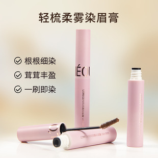 Customized Pen Craftsman Light Comb Soft Mist Eyebrow Cream Quick-Drying Shaping Wild Natural Eyebrows Not Easy to Smudge Makeup Oem Processing