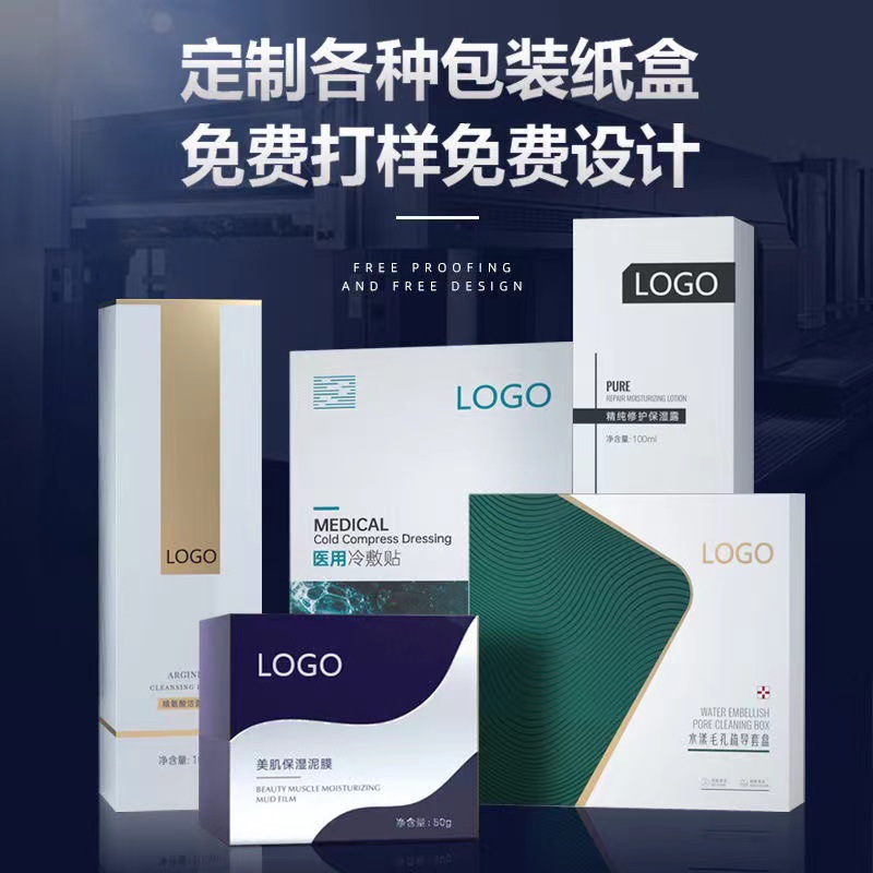 工厂瓦楞彩盒定 制抽屉纸盒印刷手提盒礼品盒白卡小批量产品盒订