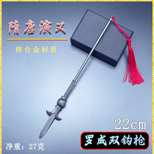 ���ٹ�ˇƷ�Ŵ����������Ӣ��22CM�_���p�h������ģ��΢������