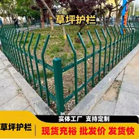 绿色防爬花坛护栏批发_1688源头厂家直供
