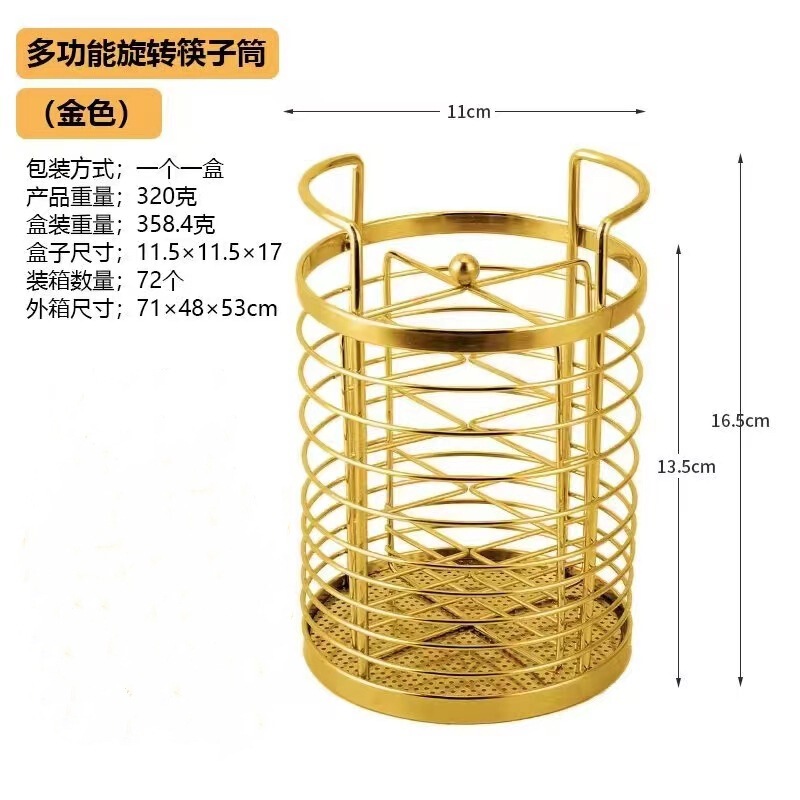 多機能回転可能キッチン箸水切り箸籠収納ステンレス箸筒厚手新品箸籠|undefined