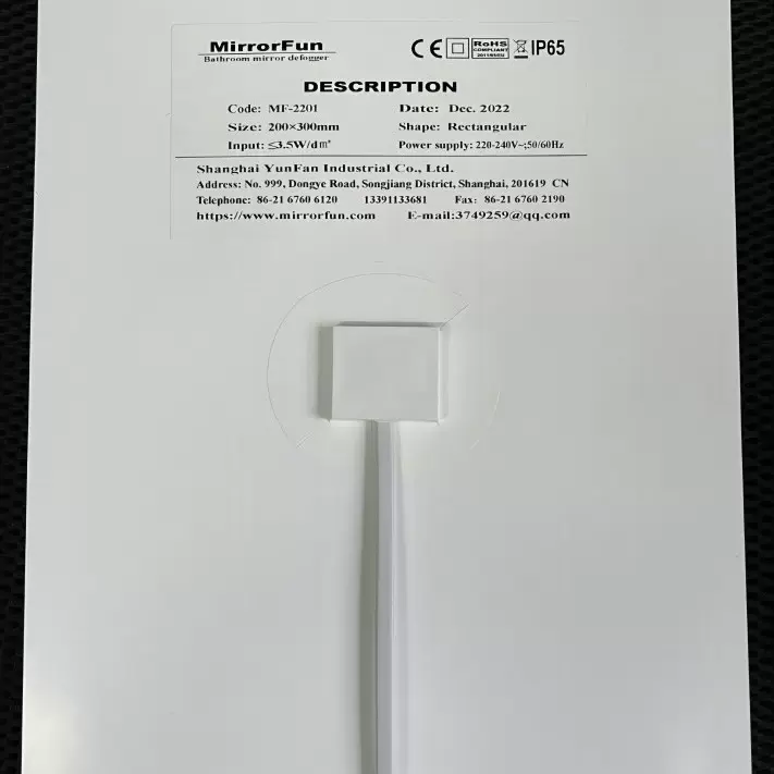 MF镜子防雾膜除雾膜除雾器加热膜加热贴智能镜配件CE UL SAA PSE