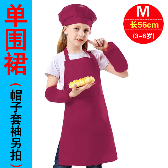 Vino rojo M(3-6 años) delantal único