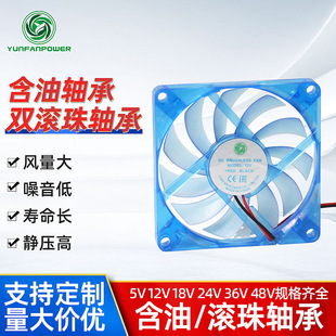 �S�ҹ���8010ֱ���L�� ��ӡ�C�C��ɢ���L�� 5v 12v�p�L�鳬���L��